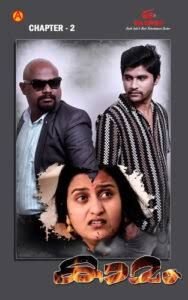 Kamam Ep 02 IBA Movies (2024) Hindi Web Series| Watch Online| Download