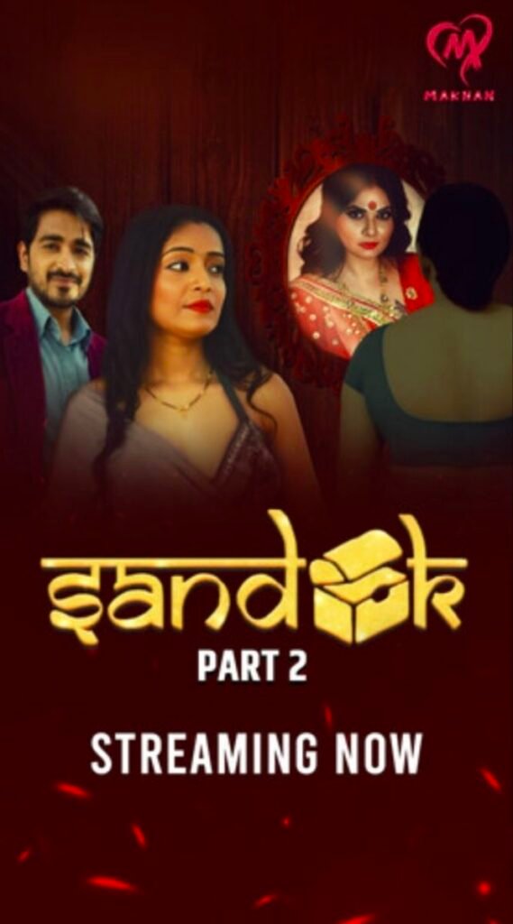 Sandook Ep5 Makhan App (2024) Hindi Web Series| Watch Online| Download