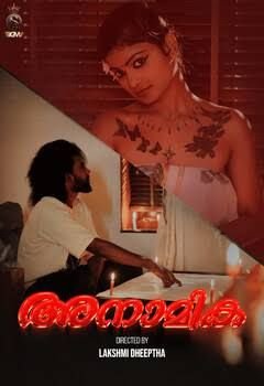 Anamika Sigmaseries (2025) Malyalam Short Film|Watch Online|Download